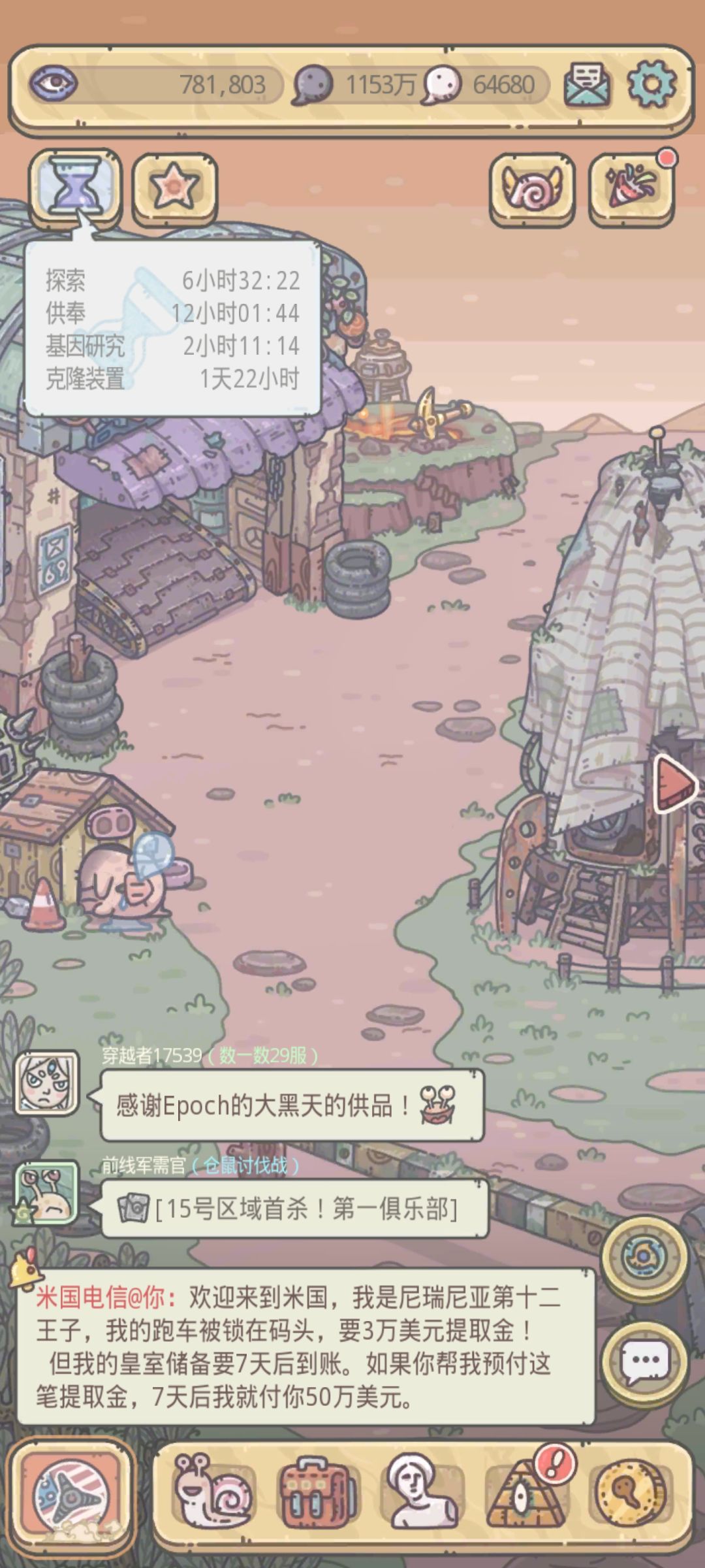 初始号回归第三天 3