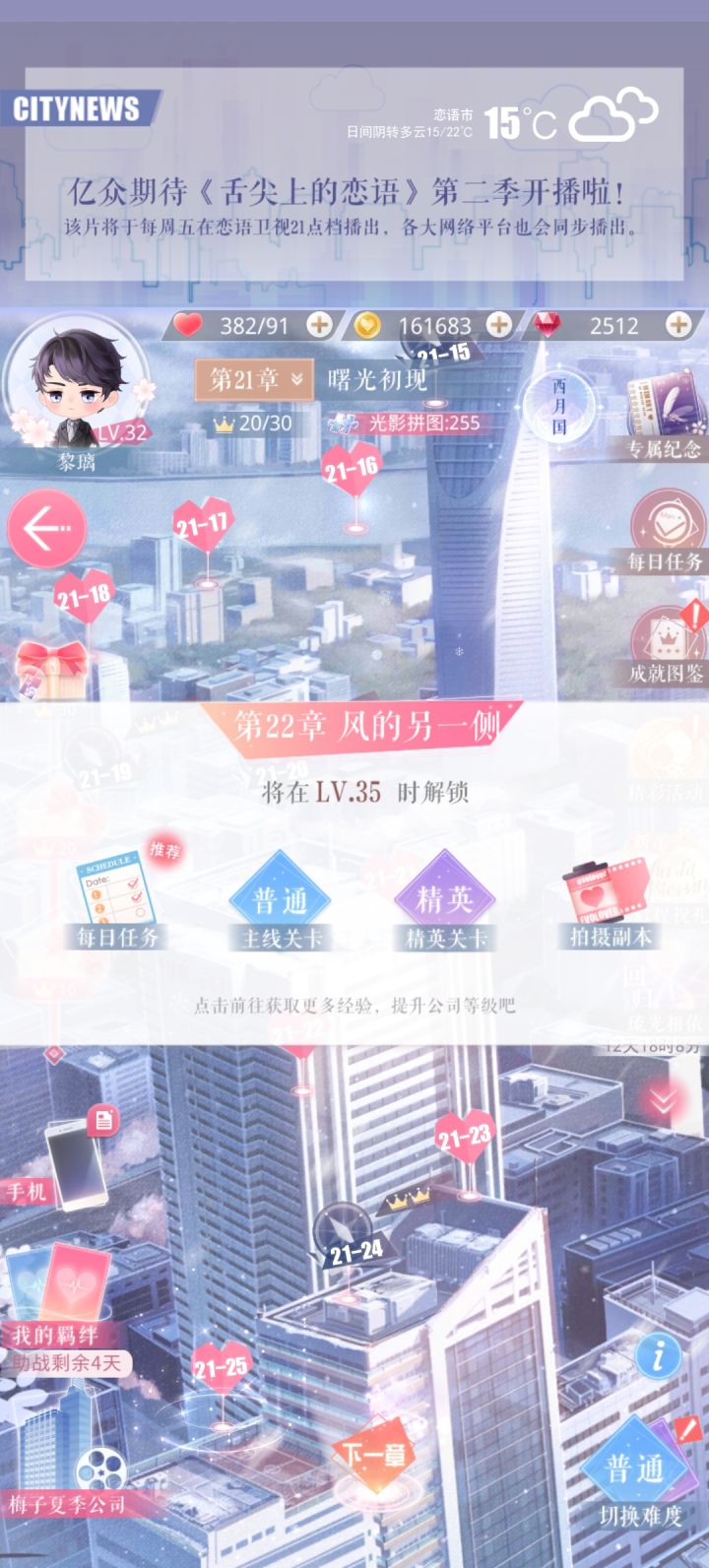 怎么样才可以快速升级呀!那个助力卡又是限时的😭😭😭我怕到后面我卡不够强然后助力也没了只能卡关了😭截图