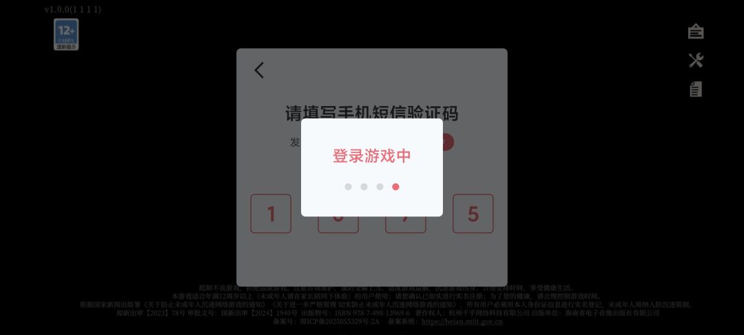 心累 1