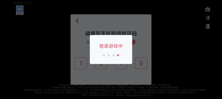 心累截图