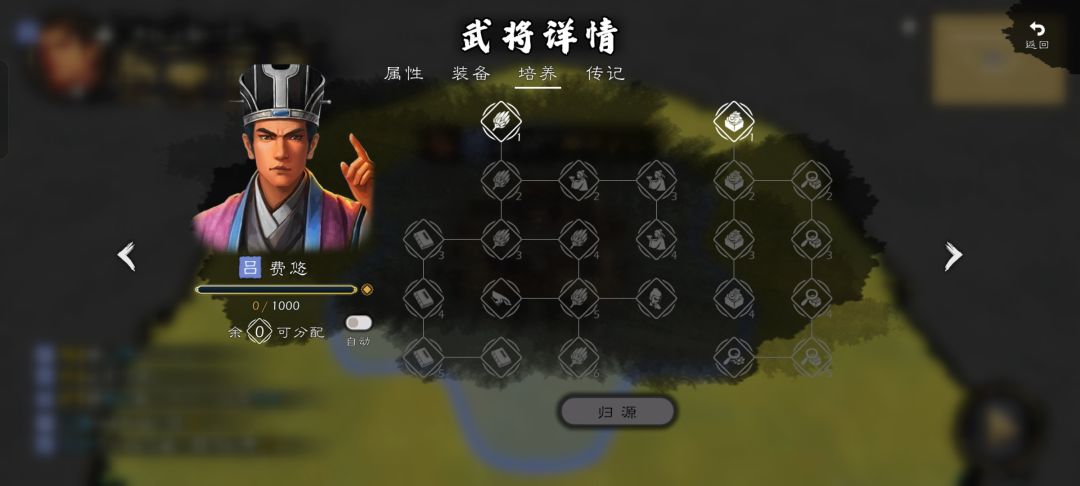 新版本子嗣系统优化简介 2