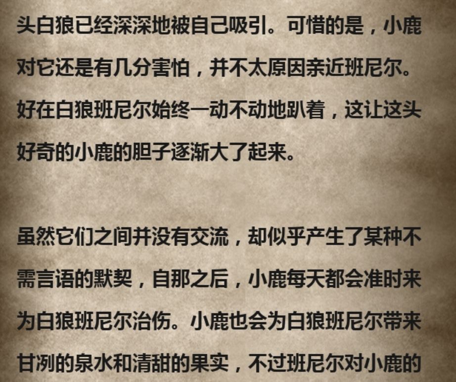 啊啊啊!格纳尔你坏事做尽呀。 2