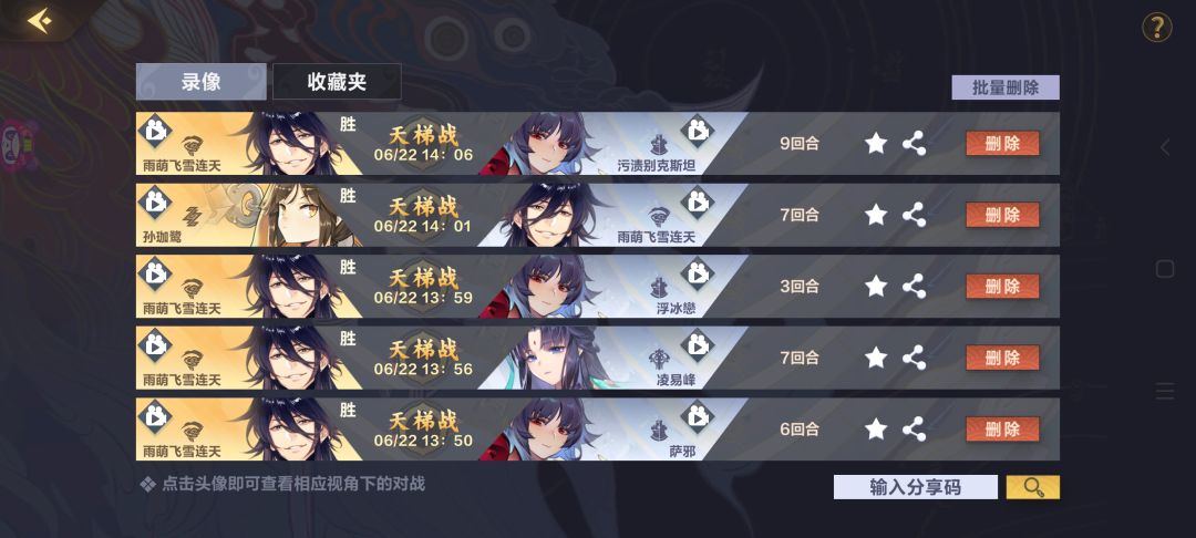动态图片 3