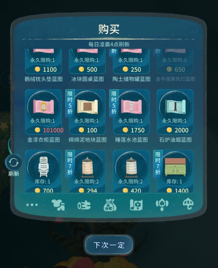 不是？多少？你说夺少钱？截图