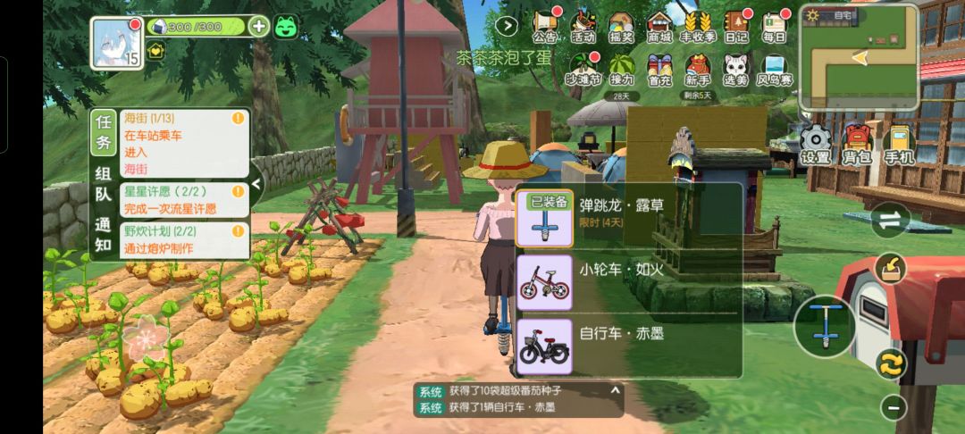 动态图片 3