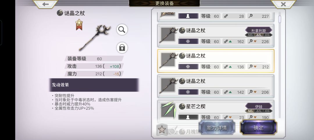 哪个更好用点? 1