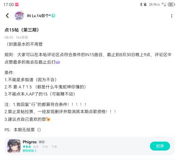 紧急通知！！！！