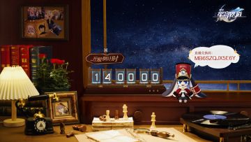 帕姆在此送上一些启程礼物~愿此行，终抵群星！