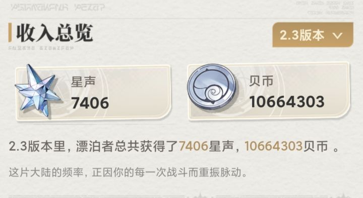 就这还有人护呢,资源越来越少哈哈哈截图