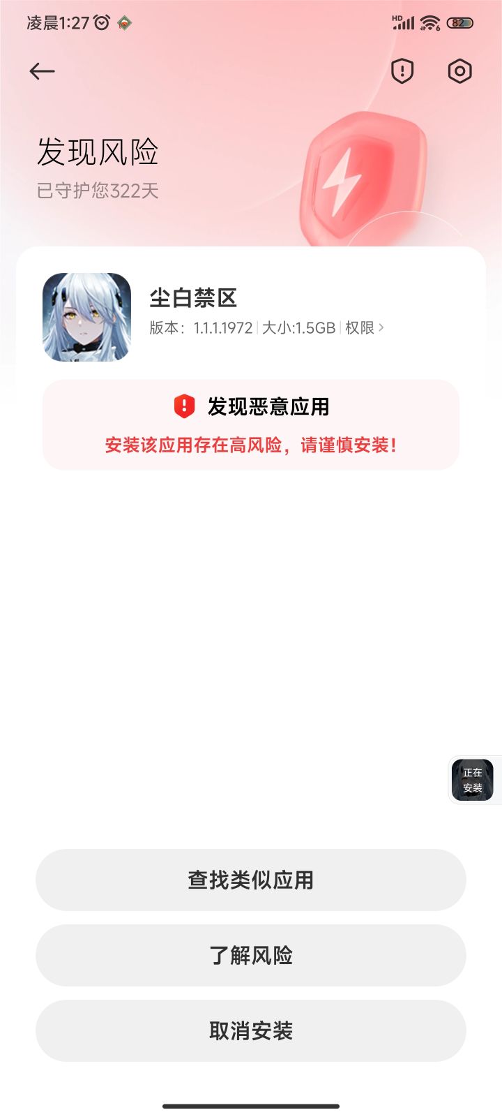 各位小米手机会这样嘛截图