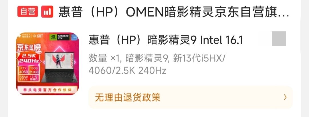 能帮我看下配置吗谢谢! 1
