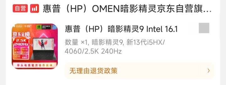 能帮我看下配置吗谢谢！截图