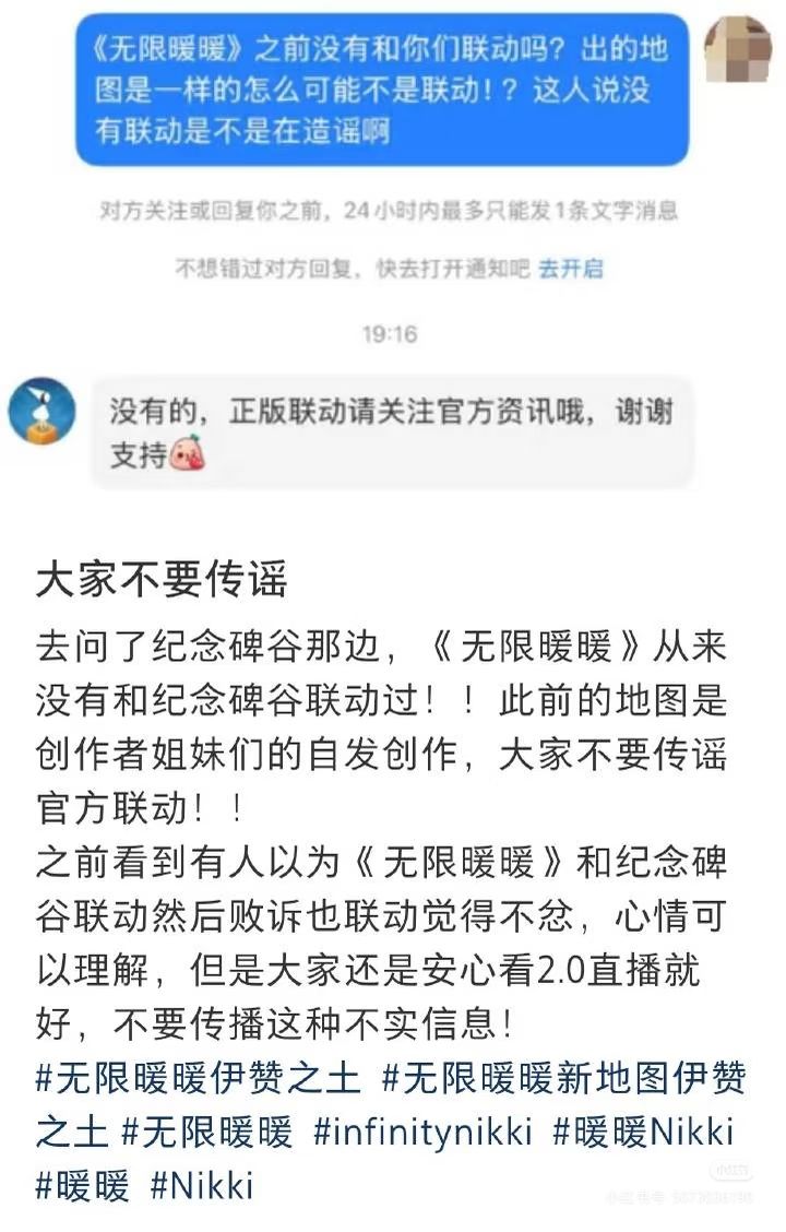 这样的话你从未和叠解说过😭😭😭 2