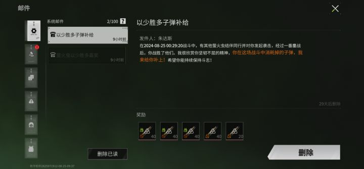 太难了截图