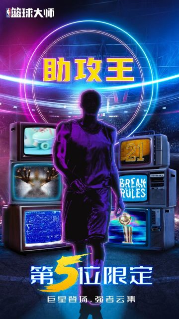 第5位限定！他们又来了！