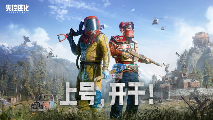 上号,开干!截图