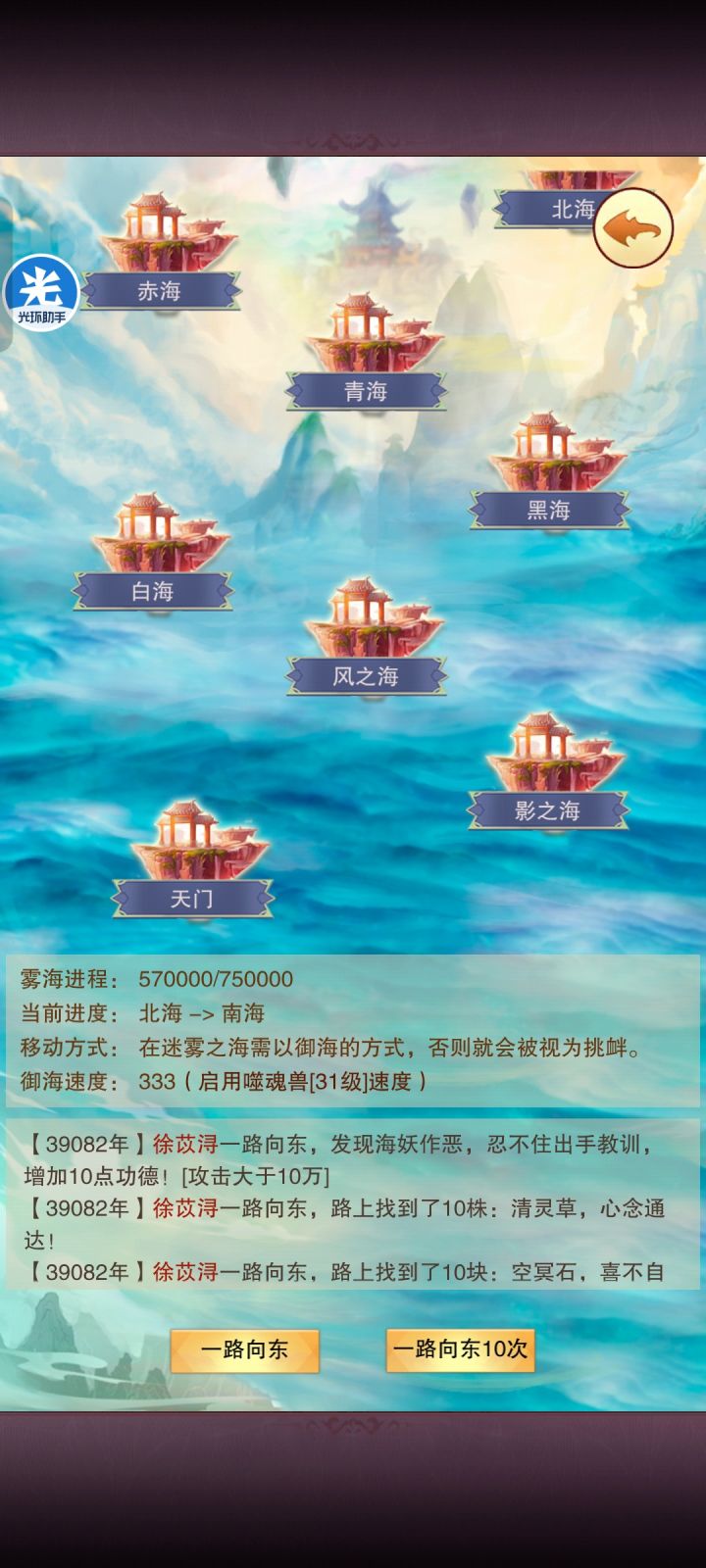 发现了一个大无语事件截图