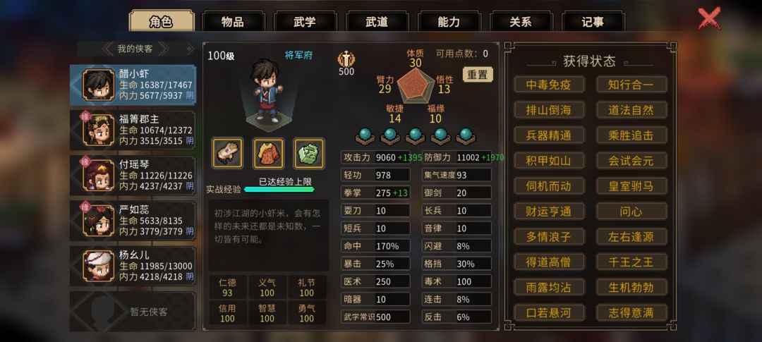 第一个档 1