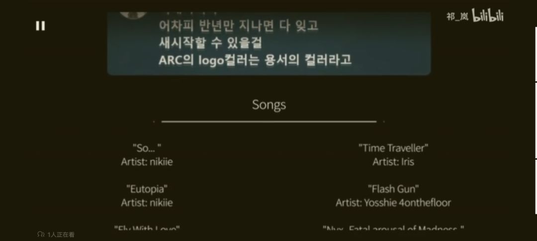 5.0结局CG在点击note前那一段的音乐名 1