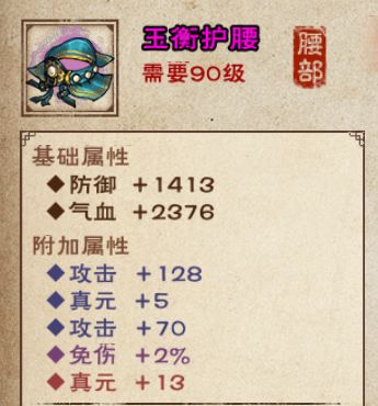 精锻求助 2