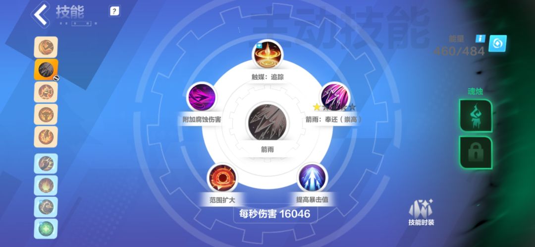 这个不装弓或弩怎么触发呀? 1