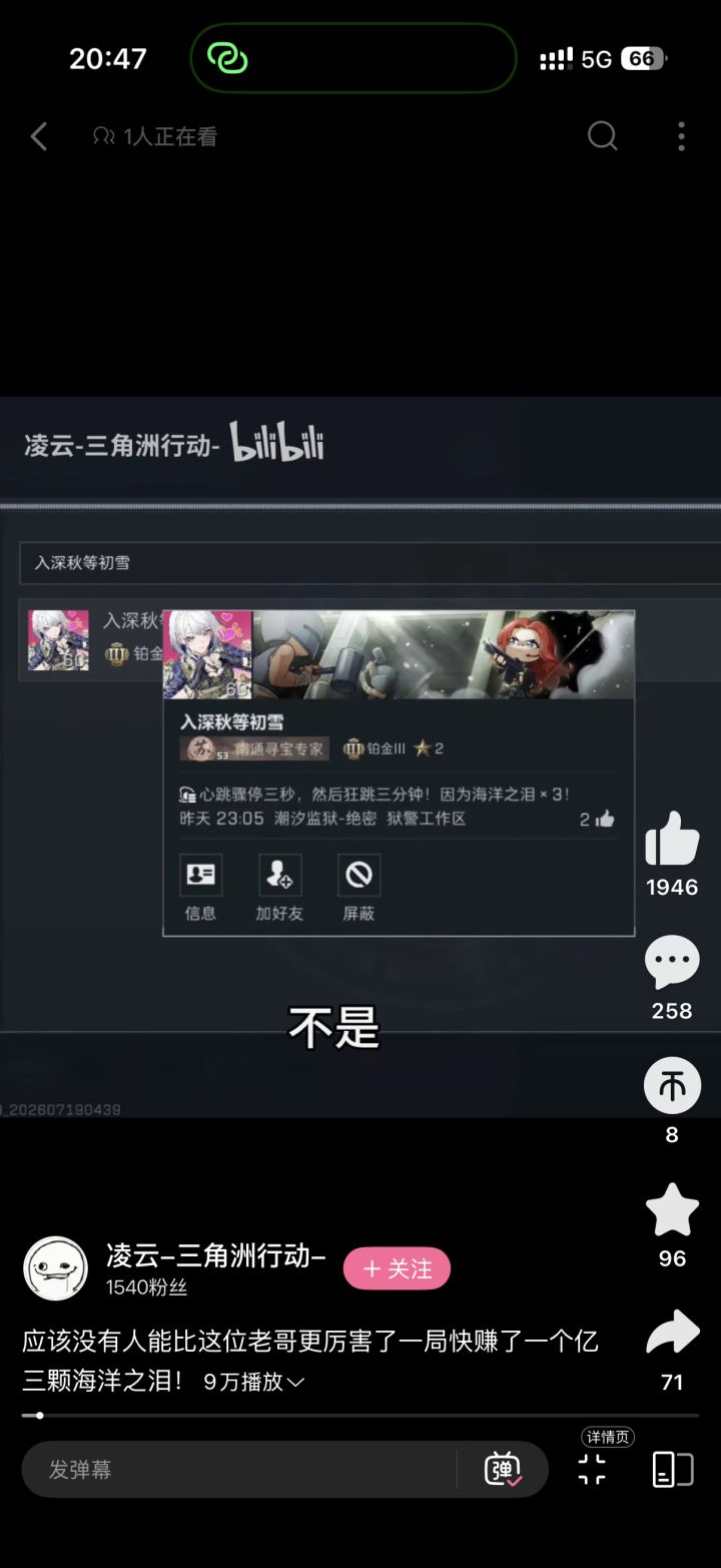 我释怀了打完现金我得换个休闲点的游戏截图