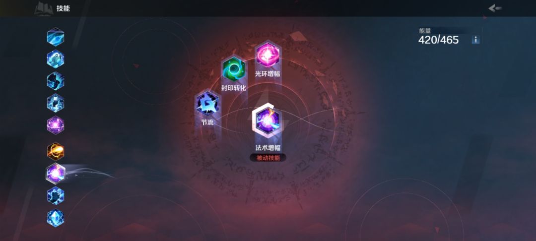 求助截图