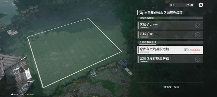我的一级存取线呢?我眼瞎截图