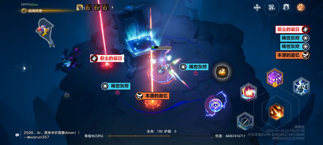 掉落 1