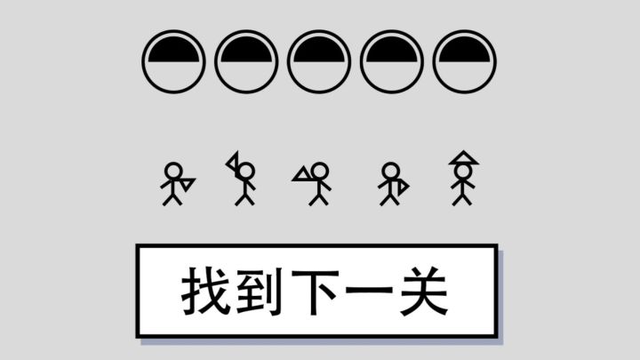 【TapTap年度游戏大赏】脑力锻炼全靠它!多元视觉谜题?拿捏!截图