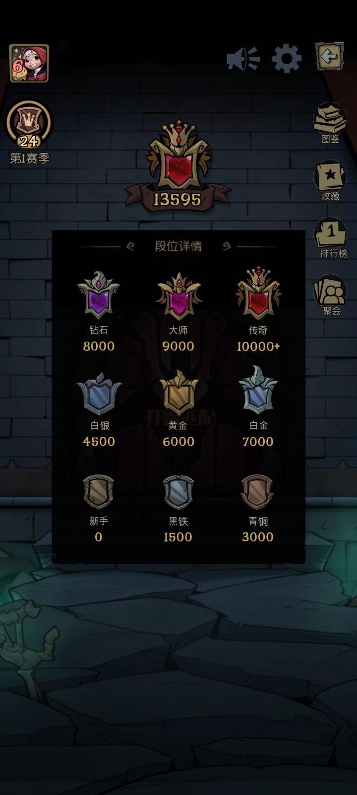 万2和万5的段位取消了?截图