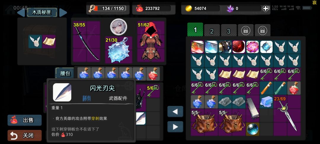 佬 穿刺能不触发图五灾厄的反伤和免伤吗 1