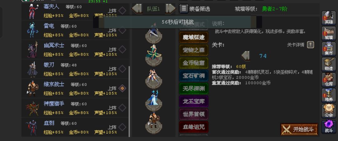 兄弟们要么0氪要么一口气氪出维京截图