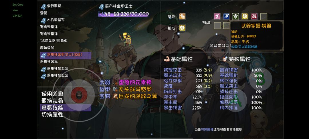 不是我说啥,你出神妙给我出好的呀 2