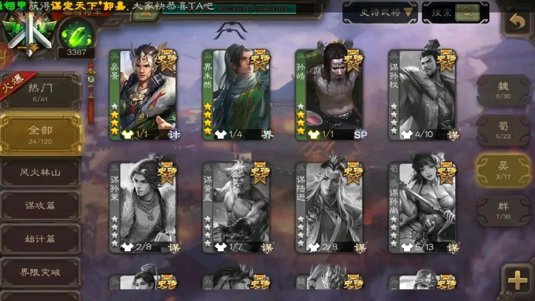 450买的值吗 4