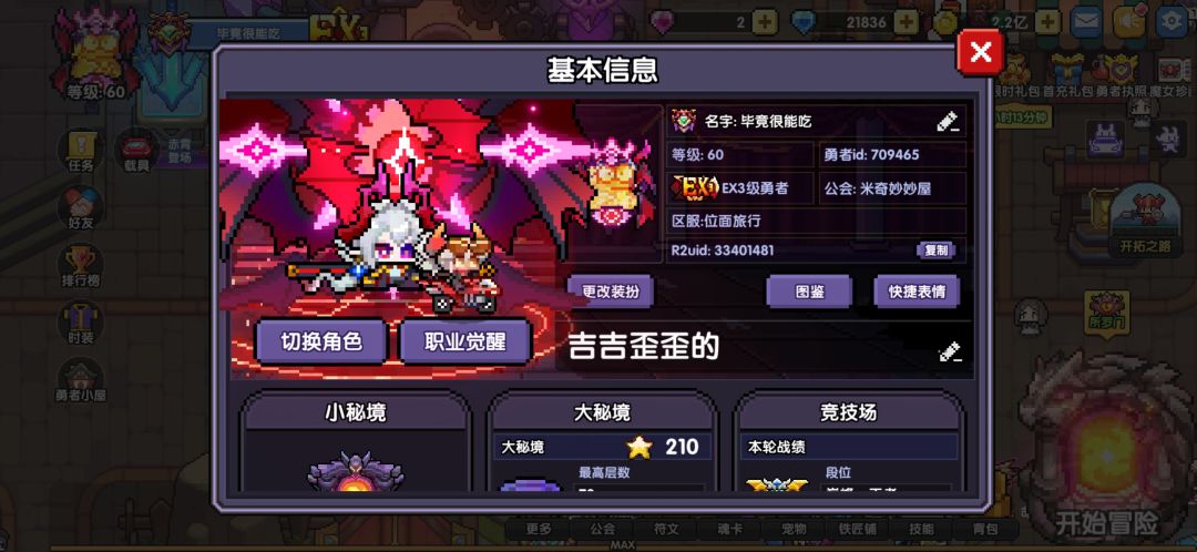 这次真的坚持不下去了 3