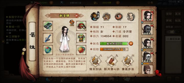 萌新求大佬指点后续该怎么玩截图