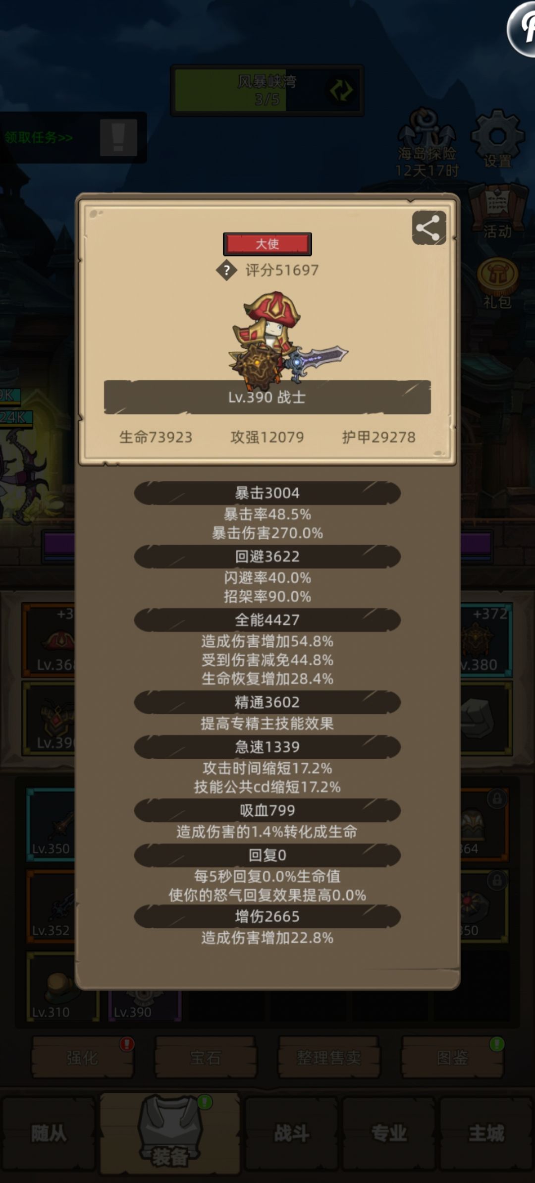 诚信互加 1