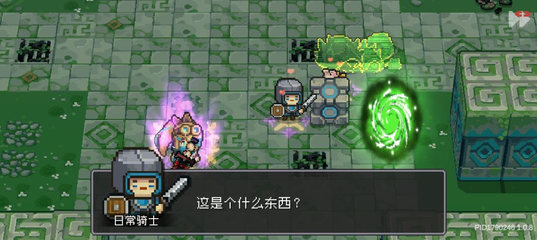 这是个什么东西? 1