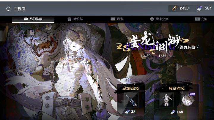 黑卡:药丸!!!
虹卡:不慌这波优势在我。截图