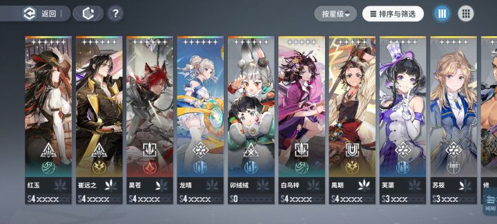 三百多抽只出这两个吗截图