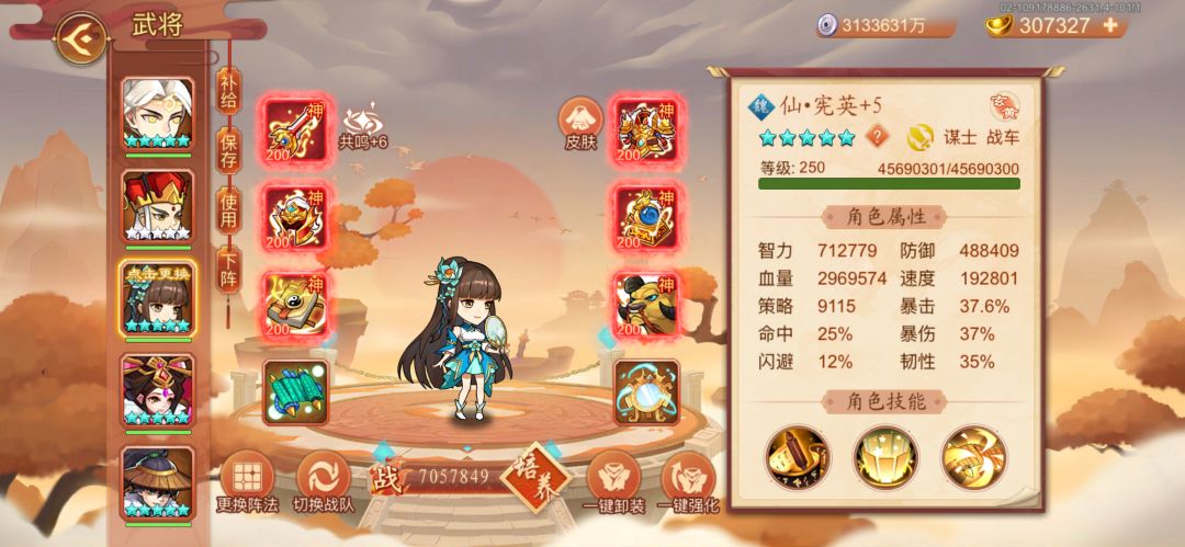至策划 2