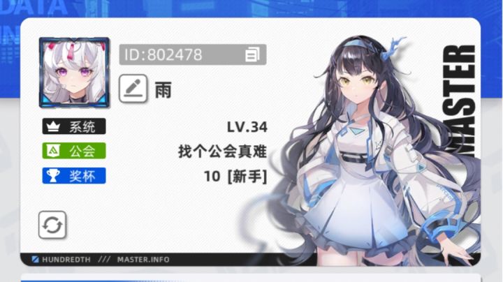 #我的百分之一#什么是百分之一截图