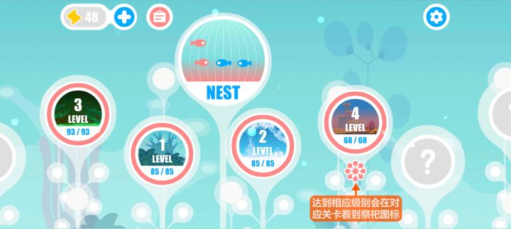 祭祀玩法说明(持续更新中)截图