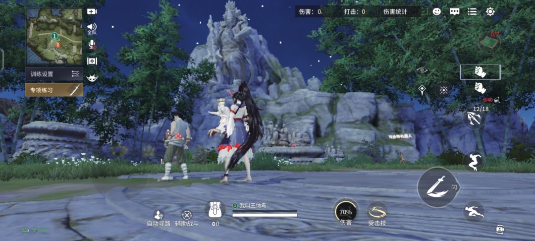 画面糊 2