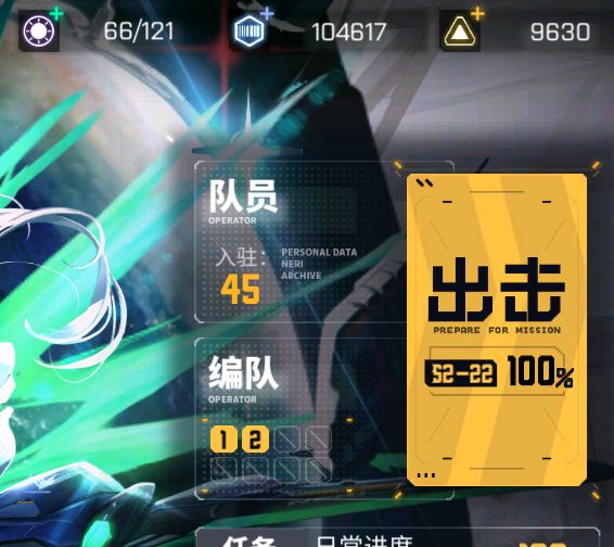 为什么推完图了只有9630截图