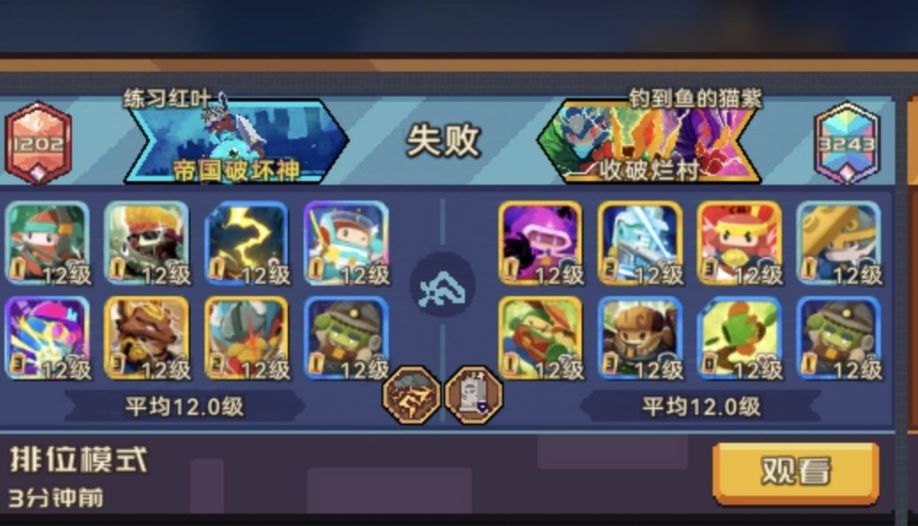 石碑守卫大哥如何破解 2