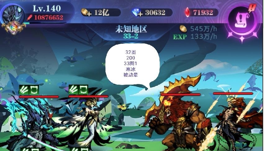 亡灵 8转 33图1-107 作业 2022.10截图