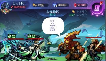 亡灵 8转 33图1-107 作业 2022.10