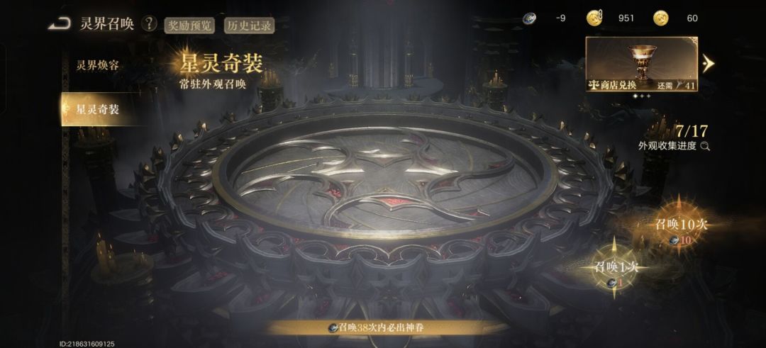 金镑被吞事件 1